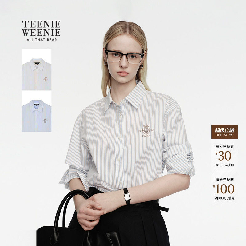 TeenieWeenie小熊女装衬衫26春夏新款学院风复古时尚条纹刺绣衬衣