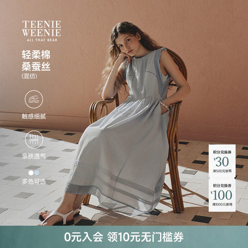 TeenieWeenie小熊女装连衣裙