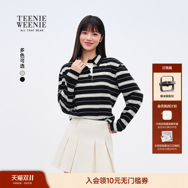 TEENIEWEENIE bearnova小熊女装气质学院风PO
