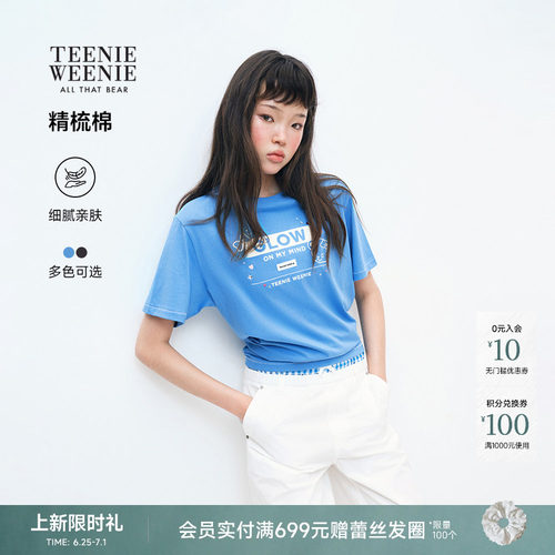 TeenieWeenie小熊女装T恤