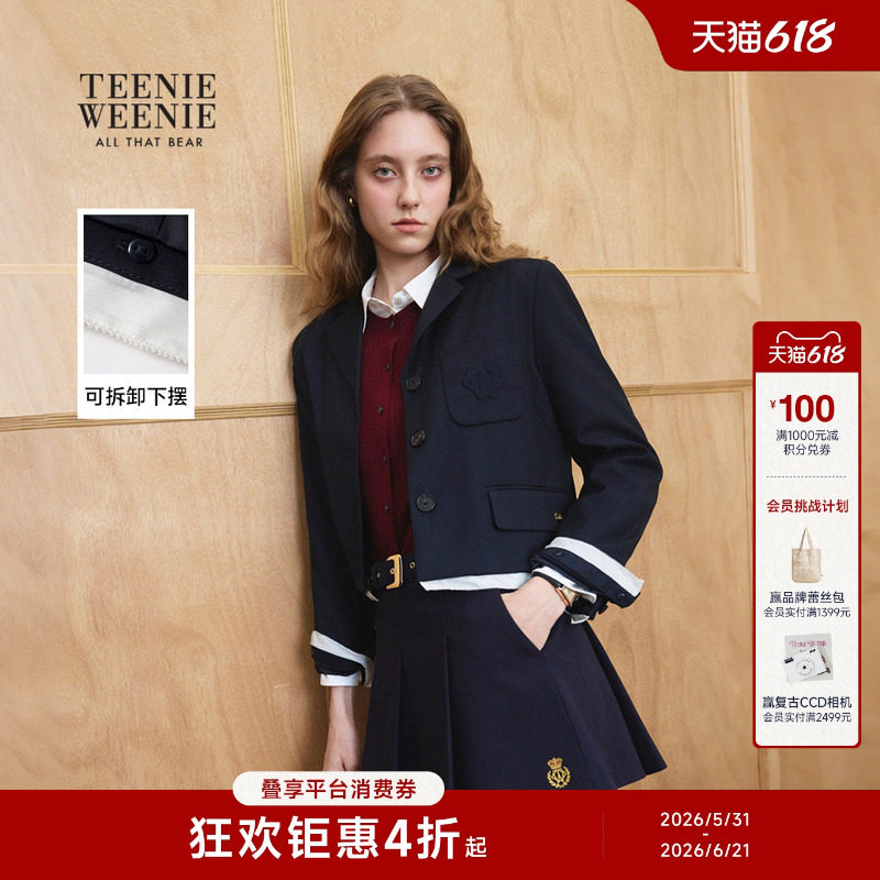 TeenieWeenie小熊女装春秋季可拆卸下摆贴布绣miu风短款西装外套