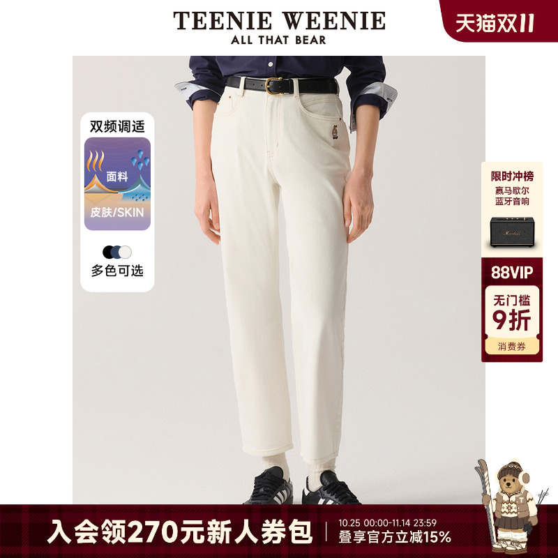 烟管牛仔裤TeenieWeenie女装