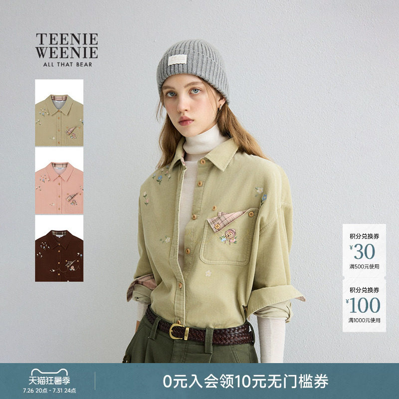 【赵露思同款】TeenieWeenie小熊女装衬衫秋冬季舒适格纹衬衣上衣