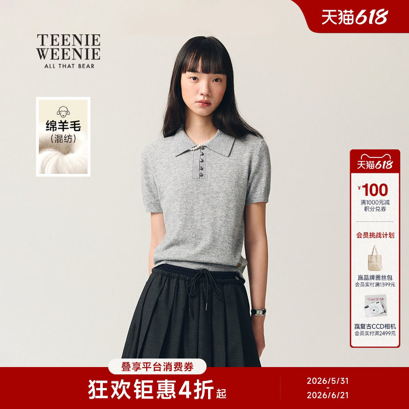 TeenieWeenie小熊女装26夏款时尚简约休闲舒适翻领短袖T恤针织衫