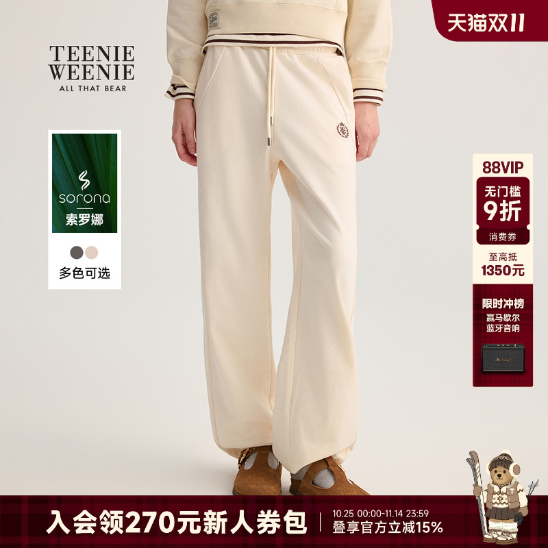 TeenieWeenie宽松圆筒型针织裤