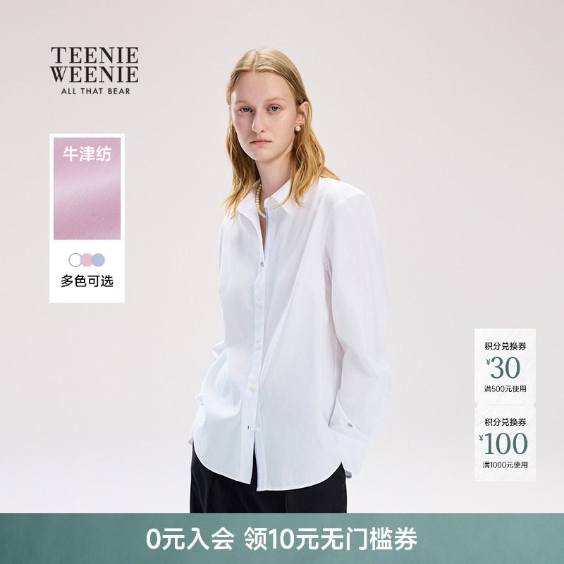 TeenieWeenie小熊女装衬衫26年春夏新款学院风清新少女感长袖衬衣