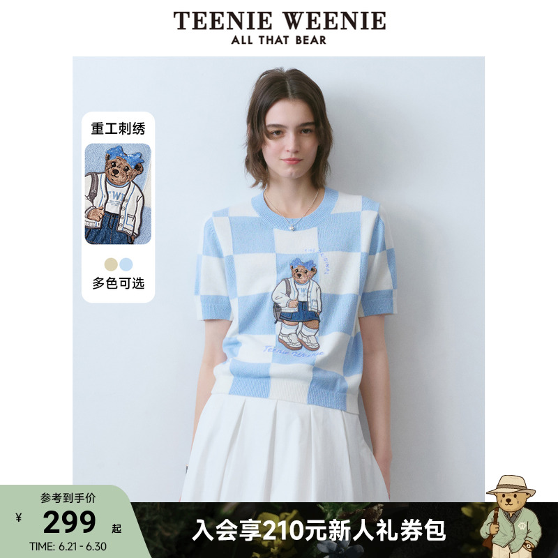 TeenieWeenie小熊针织T恤夏季清新格纹短袖毛衫套头上衣刺绣女装