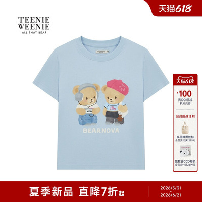 TEENIEWEENIE bearnova小熊女装印花短袖T恤2026夏季新款棉质上衣