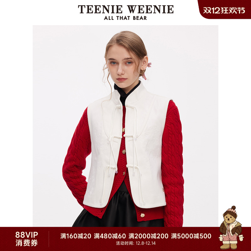 马甲TeenieWeenie小熊女装