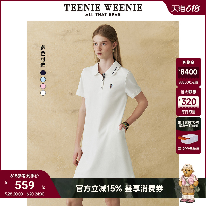 B-ӣ 160/S TeenieWeenieСŮװ+ȹ908.8Ԫ2(454.4Ԫ/)
