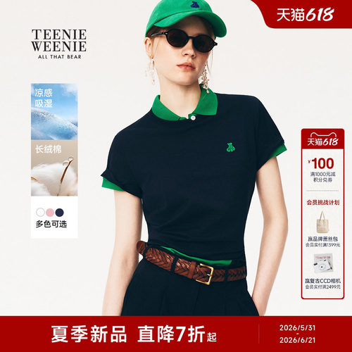 TeenieWeenie小熊女装T恤