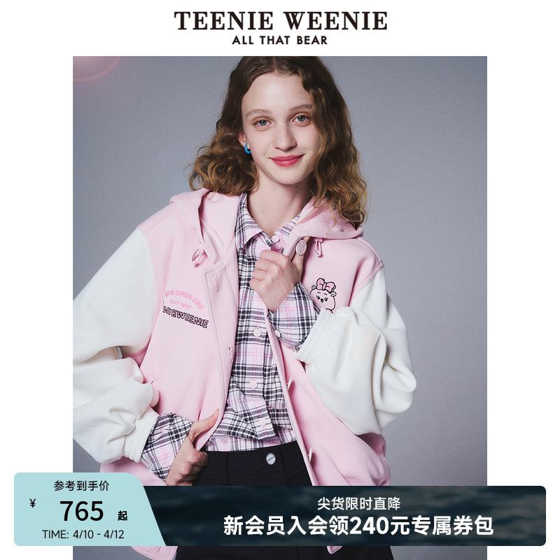 TeenieWeenieС&տɰñ̿֯ʵ735Ԫ