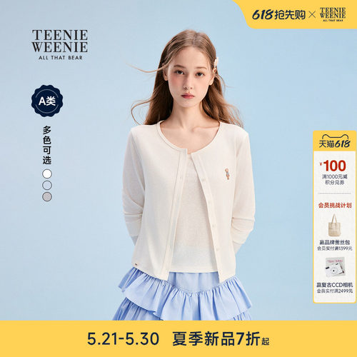 TEENIEWEENIEbearnovaT恤