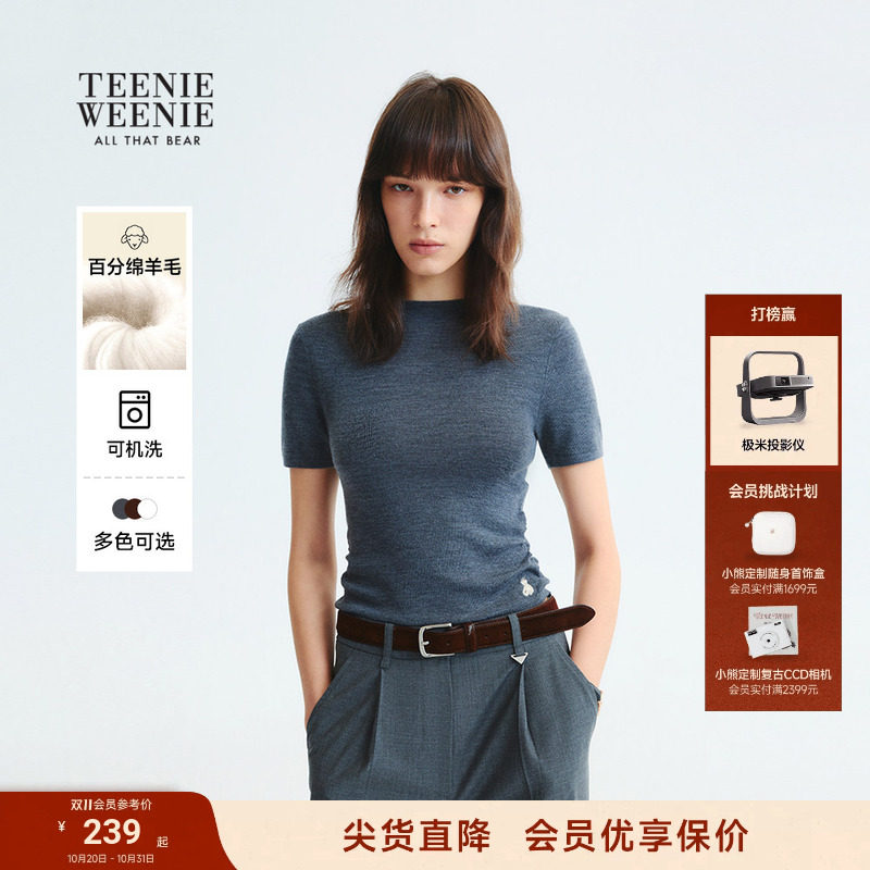 【可机洗美利奴羊毛】TeenieWeenie小熊女装半高领短袖T