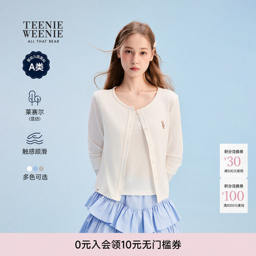 TEENIEWEENIEbearnovaT恤
