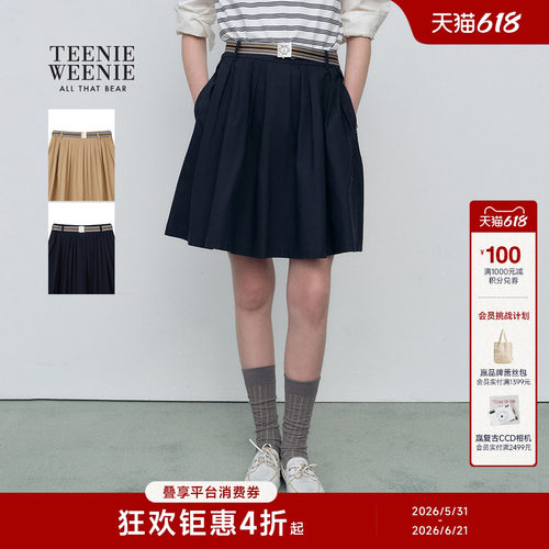 TeenieWeenie小熊女装半身裙
