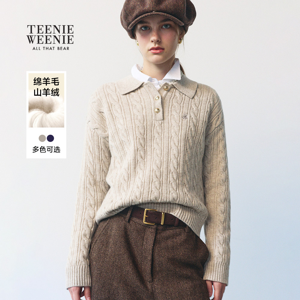 【四季绞花】TeenieWeenie小熊女毛针织衫25冬款气质P