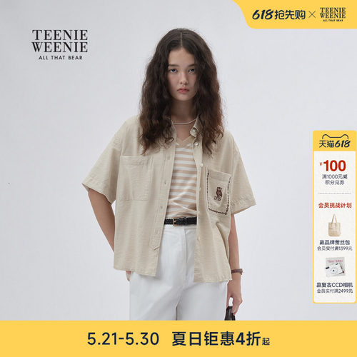 TeenieWeenie小熊女装+衬衫