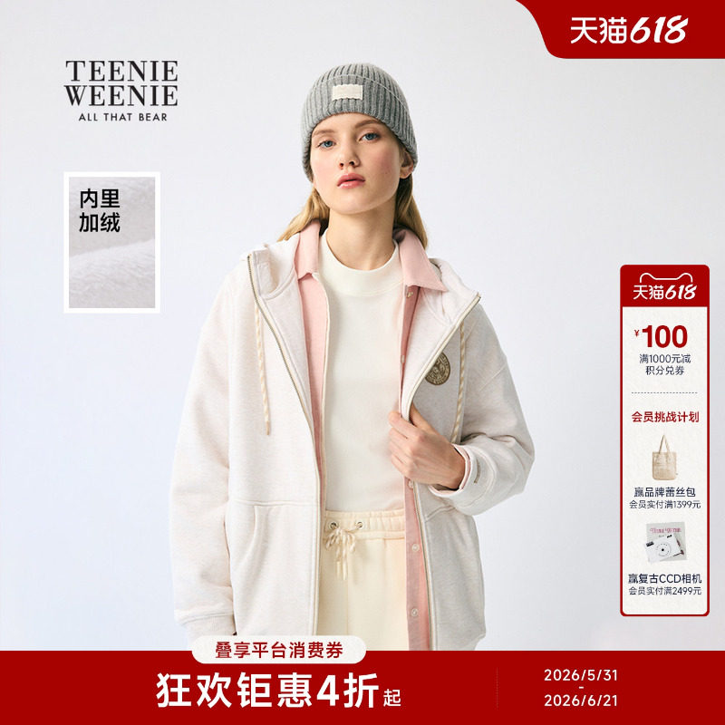 TeenieWeenie小熊女装秋冬季宽松舒适休闲贴布绣连帽开衫卫衣外套