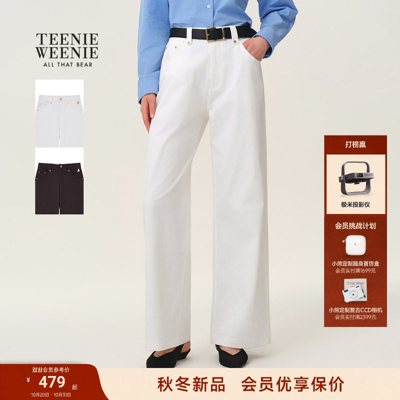 TeenieWeenie小熊休闲裤女26秋季新款通勤学院梭织微弹挺阔直筒裤