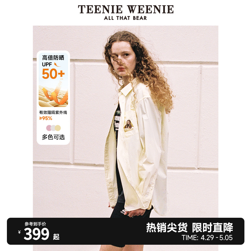 【UPF50+防晒索罗娜】TeenieWeenie小熊新款双栖彩壳女装衬衫上衣