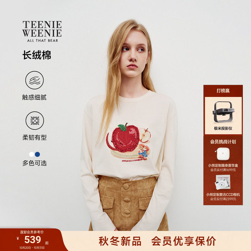 【TEENIEWEENIE x APPLE GAL】小熊T恤女2