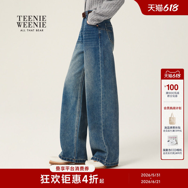 TeenieWeenie小熊女装牛仔裤秋冬季复古时尚简约松弛直筒裤长裤