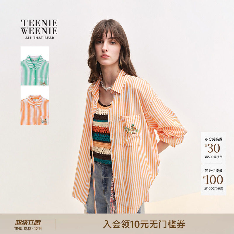 TeenieWeenie小熊女装衬衫26夏季新款休闲舒适时尚宽松条纹衬衣