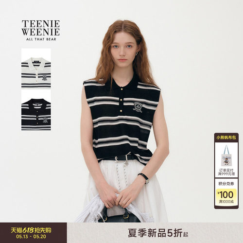 TeenieWeenie小熊女装毛织背心