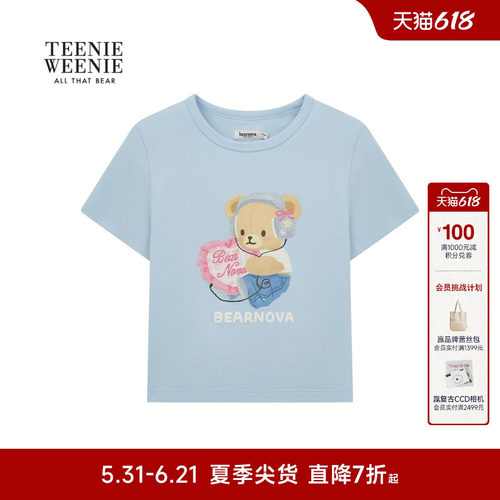 TEENIEWEENIE bearnova小熊女装印花短袖T恤2026夏季新款短款上衣