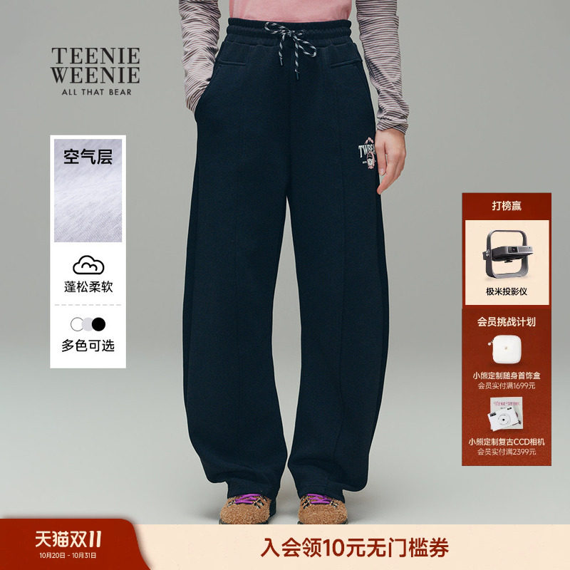 TeenieWeenie小熊女装卫裤秋冬季日常宽松舒适基础运动休闲裤长裤