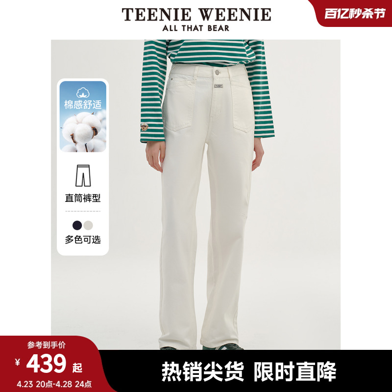 TeenieWeenie小熊2024年春装白色牛仔裤直筒裤长裤宽松复古裤子女