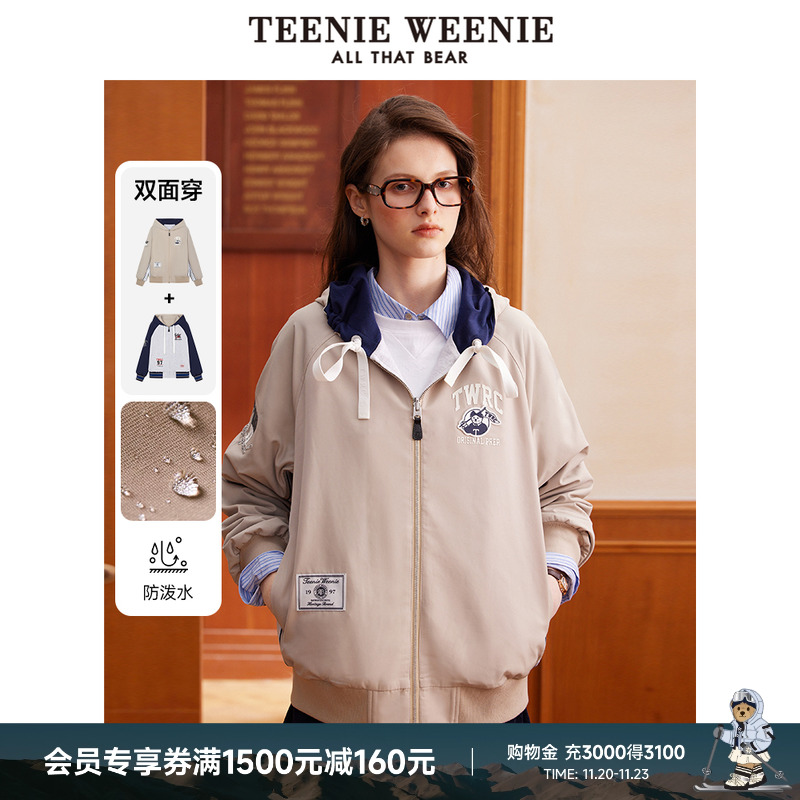 TeenieWeenie小熊+外套