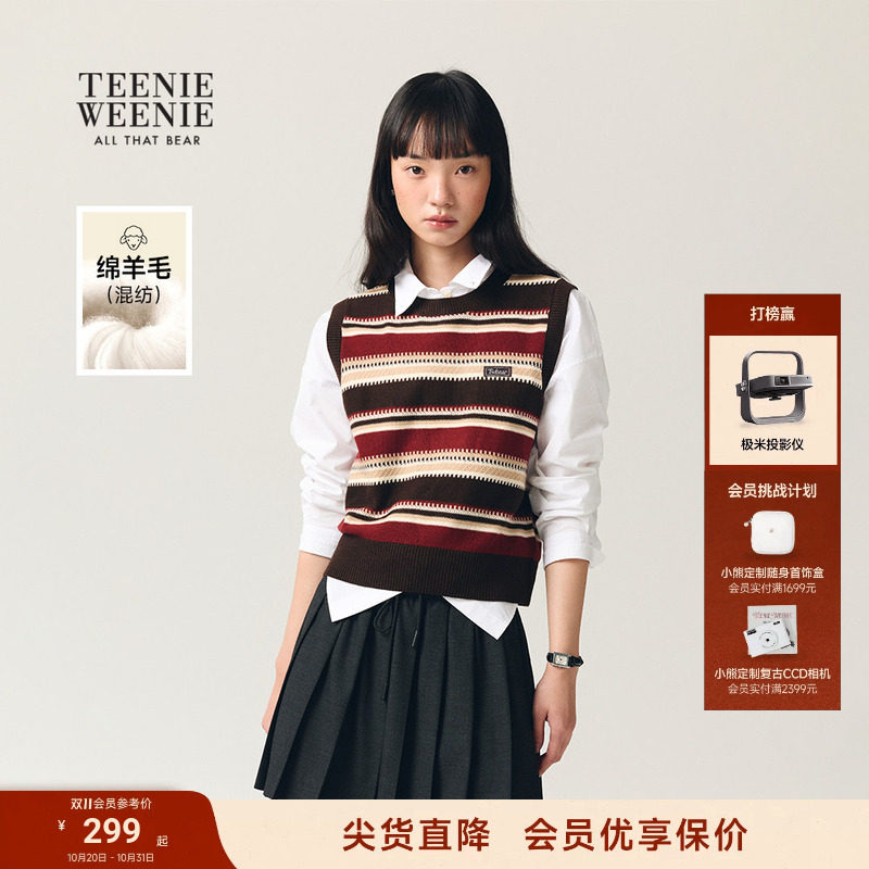 TeenieWeenie小熊女装毛针织衫26春新款肌理感不规则条