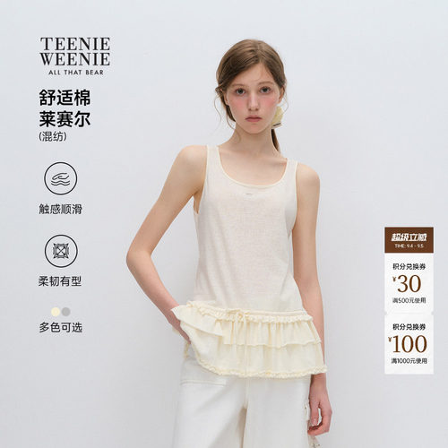 TEENIEWEENIEbearnova小熊背心