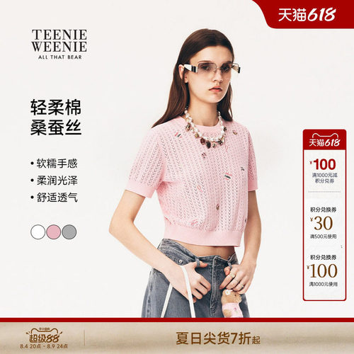 TeenieWeenie小熊女装毛针织衫
