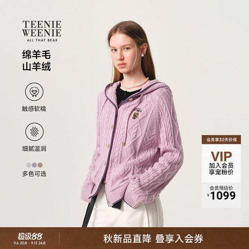小熊女装羊毛羊绒复古针织开衫