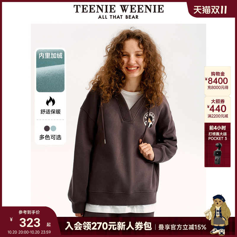 连帽卫衣TeenieWeenie小熊