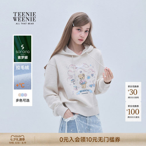 TEENIEWEENIEbearnova卫衣