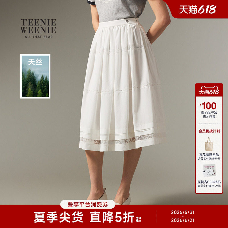 TeenieWeenie小熊女装半身裙26夏季新品简洁气质优雅少女感蕾丝裙