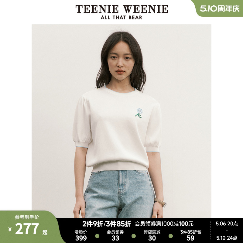 teenieween小熊ie毛衣