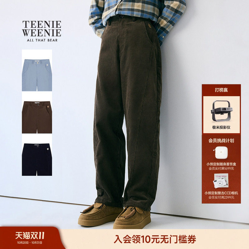 TeenieWeenie小熊女装休闲裤冬季潮流时尚宽松长裤时髦易