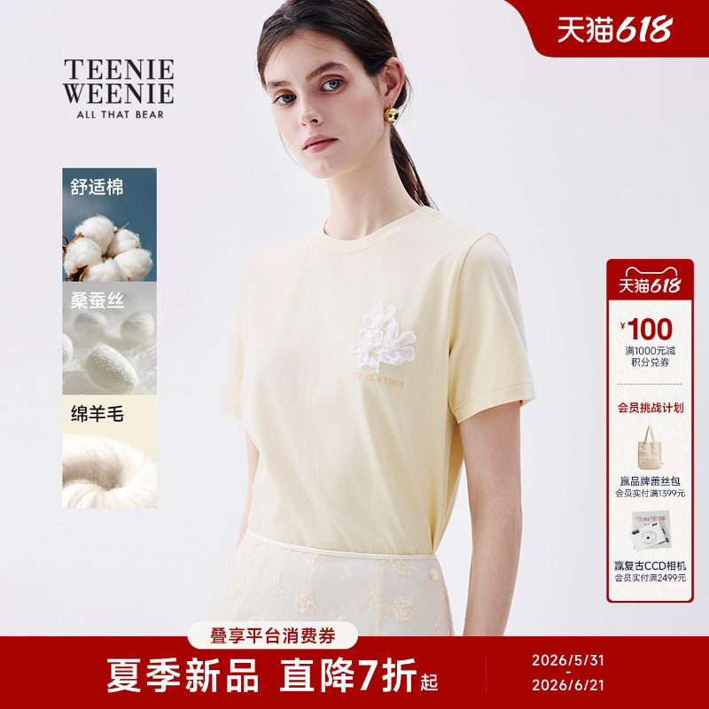 TeenieWeenie小熊女装26春夏新品舒适手工立体花朵圆领短袖T恤衫