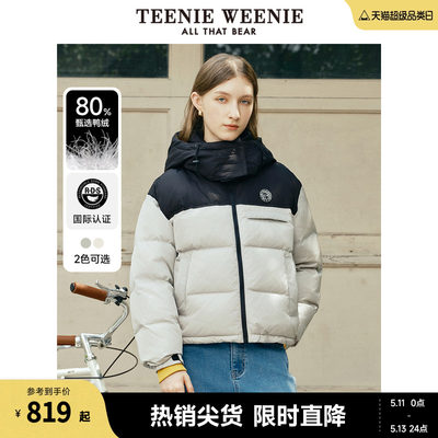 teenieweenie短款外套