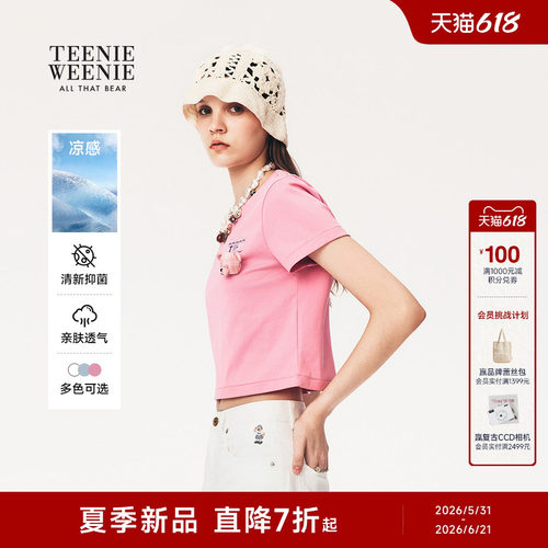 TeenieWeenie小熊女装T恤