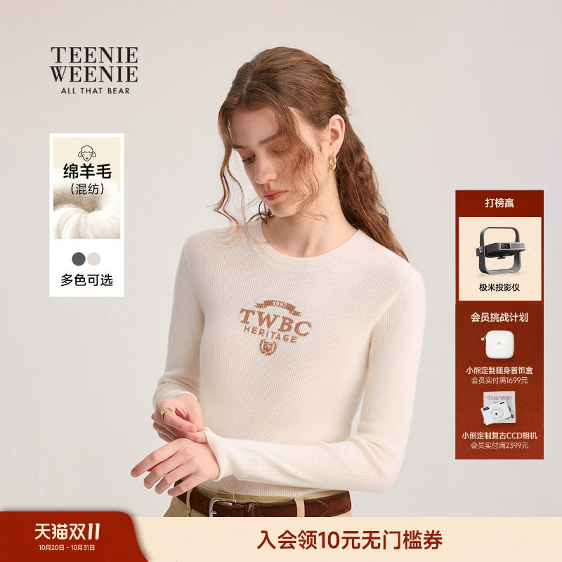 【含绵羊毛】TeenieWeenie小熊女装秋冬舒适修身圆领毛衣