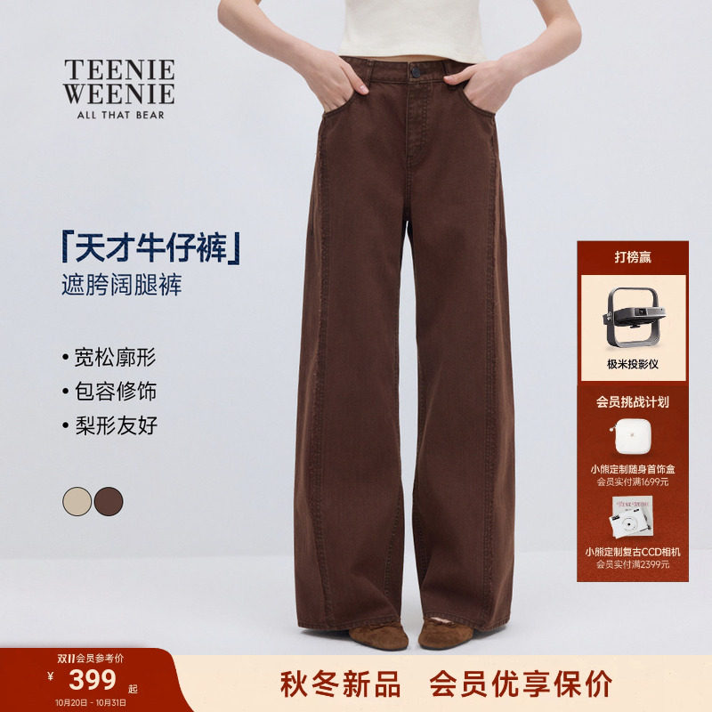 TEENIEWEENIE bearnova小熊女装牛仔裤26秋新