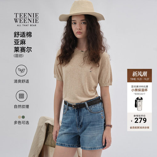 TeenieWeenie亚麻短袖轻薄针织衫