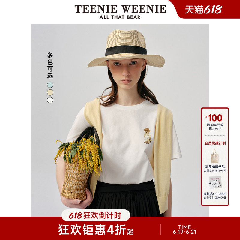 TeenieWeenie小熊女装休闲时尚简约多色基础款廓形圆领短