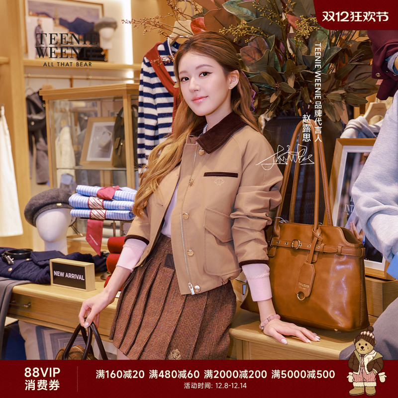 撞色拼接，翻领设计